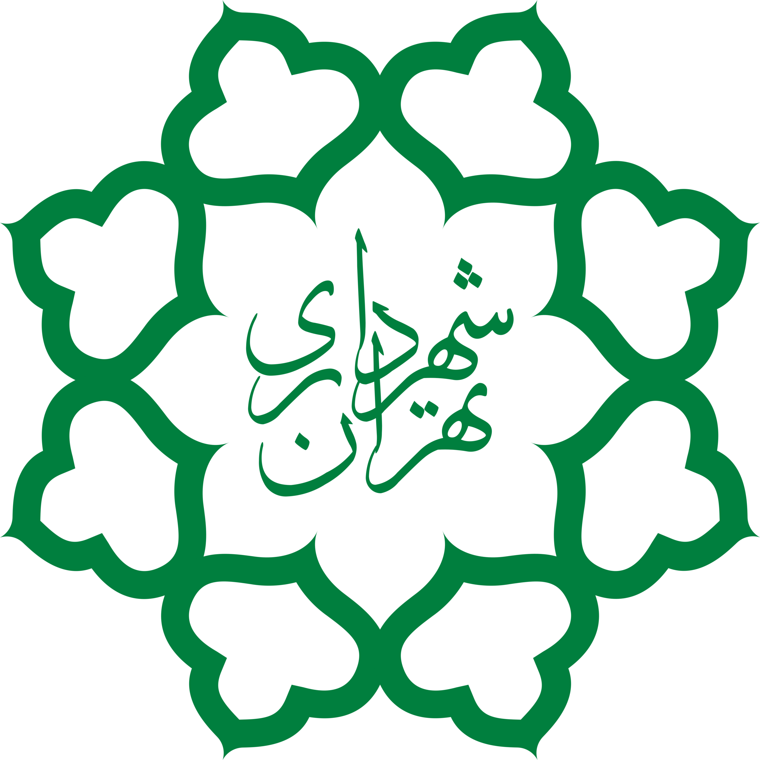 شهرداری تهران